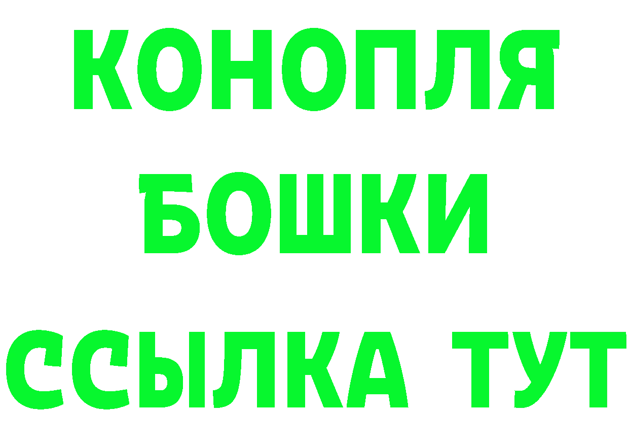 БУТИРАТ BDO ссылка площадка blacksprut Людиново